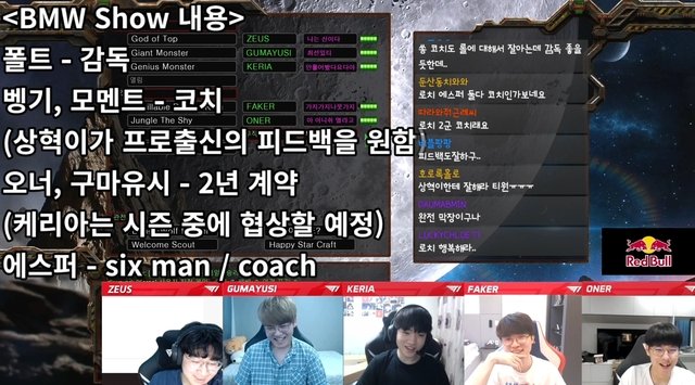 T1 CEO announces the coaching lineup, revealing the story of `almost losing` the `Demon King`, Faker and Bengi reuniting